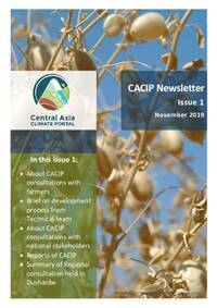 CACIP Newsletter: Issue 1 EN