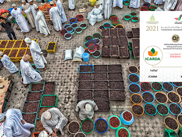 Photographer: Maged Alamri. Courtesy of the Khalifa International Award for Date Palm Production and Agricultural Innovation