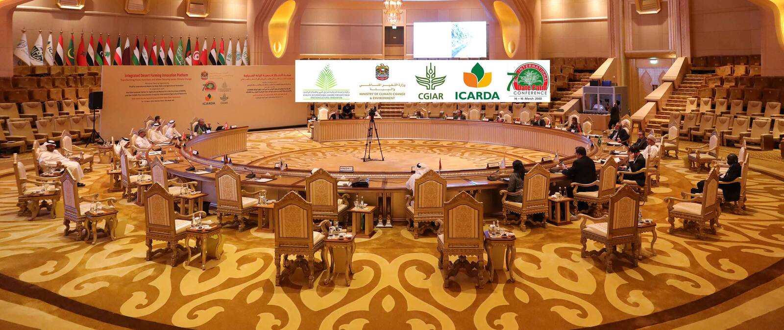 Khalifa Side Event Green Light Slider